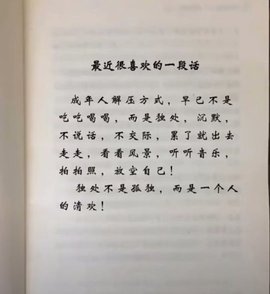 つ♡零度MC主播照片
