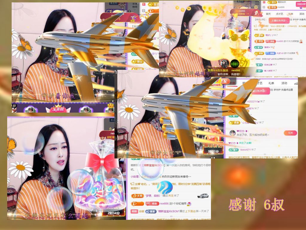 紫薇☆☆音乐频道的图片