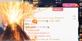 小软儿来咯~主播照片