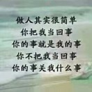 梦里88