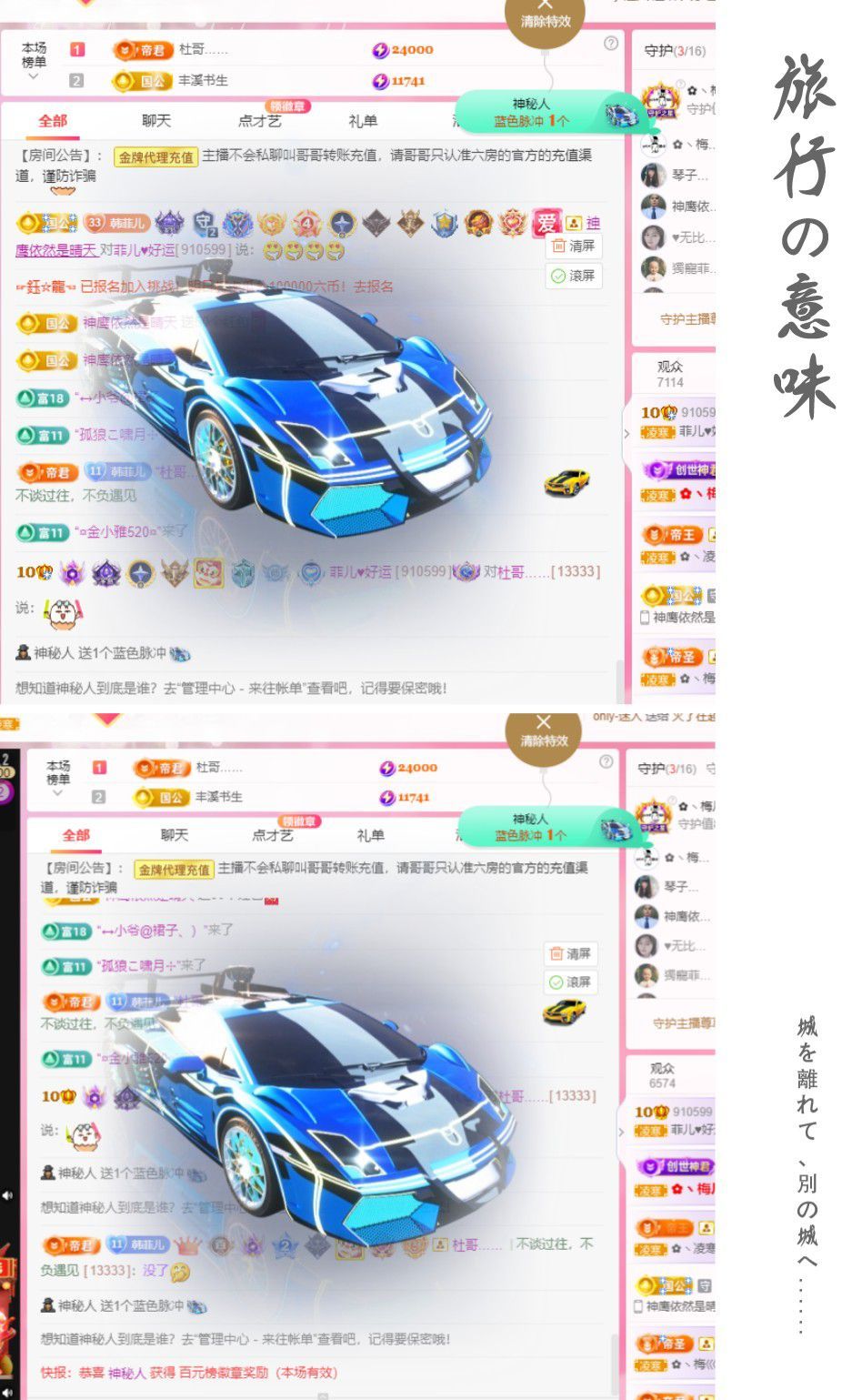 菲儿♥加油⛽⛽⛽的图片