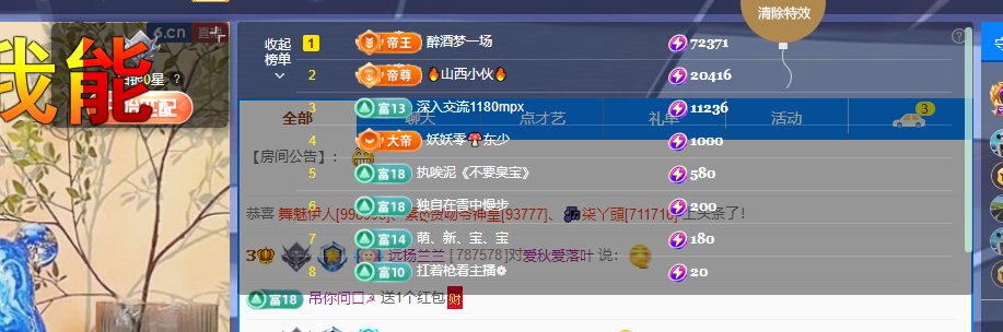 远扬兰兰❤️越来越好的图片