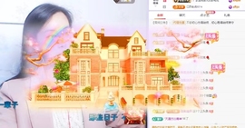 紫色的七主播照片
