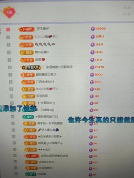 紫色的七主播照片