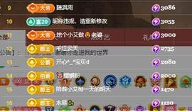 唯爱🌺小艾休一晚主播照片