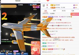 浮若若的图片