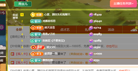 远扬、青青青青青青青的图片