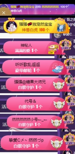 然然然然然然.的图片