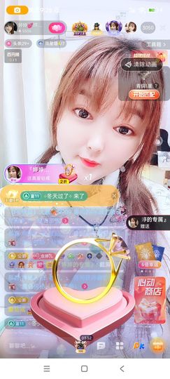 婷婷💕求升级的图片