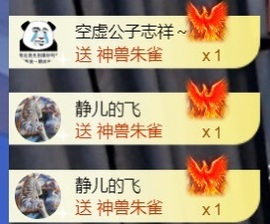 亮大福（八方来财）主播照片