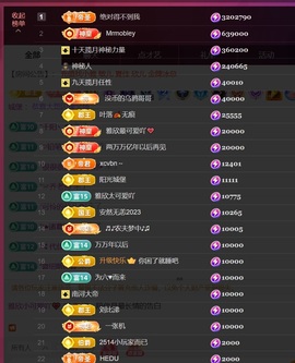 雅欣小可爱吖💗.主播照片