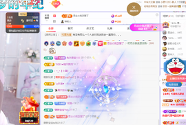 依芝の求百元榜的图片
