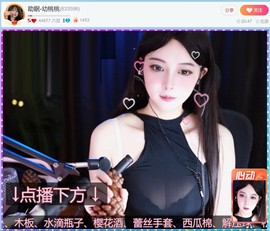 此账号已注销.，主播照片
