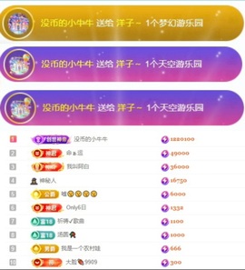 洋子～晚点见主播照片
