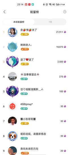 梦心💞缘于遇见主播照片