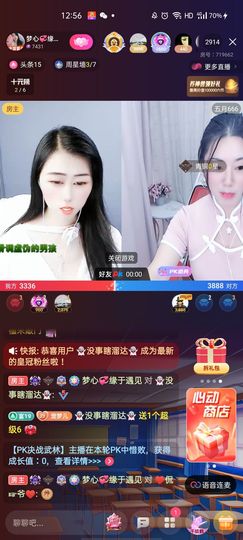 梦心💞缘于遇见主播照片
