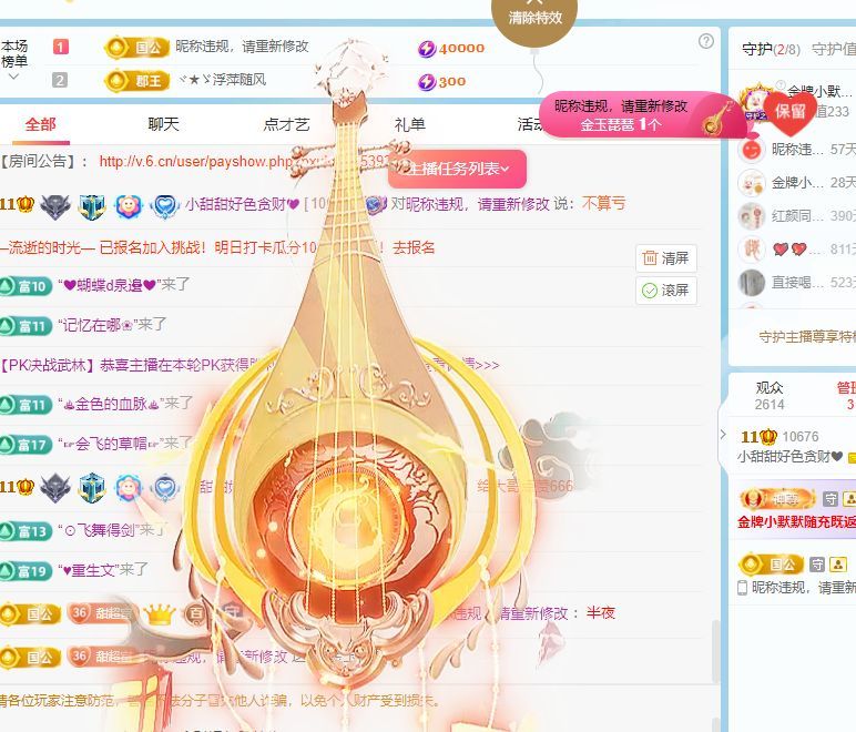小甜贪财好色💕的图片