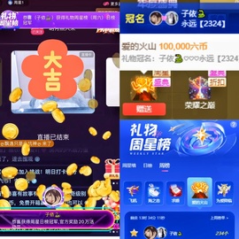 子依🐍的图片