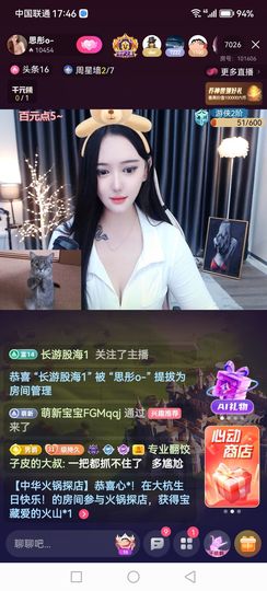 💯✿(好运相伴)✿主播照片