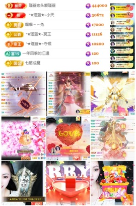 ★︶瑾萱、晚上见的图片