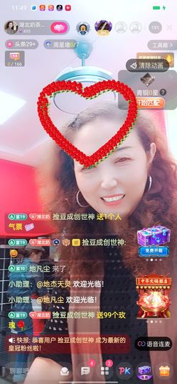 奶茶姐姐☕主播照片