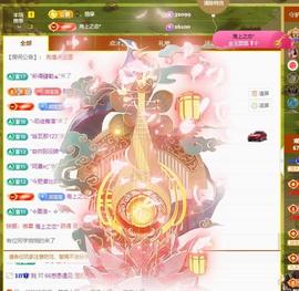 苏苏，越来越好的图片