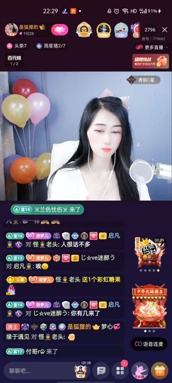 梦心💞缘于遇见主播照片