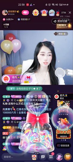 梦心💞缘于遇见主播照片