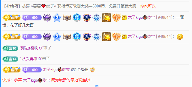 木子kigo五月好运的图片