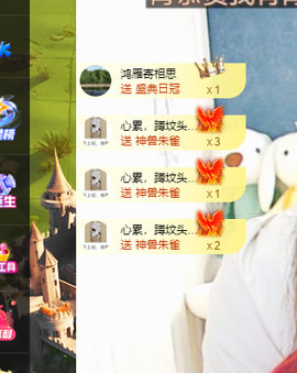 远扬、青青青青青青青的图片