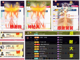 玖❤儿加油主播照片