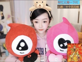 雅欣小可爱吖💗.主播照片