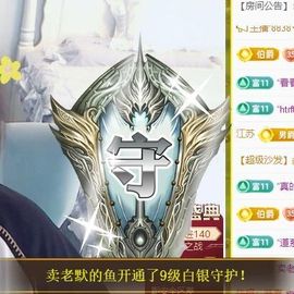 应应晚点见主播照片