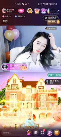 梦心💞缘于遇见主播照片