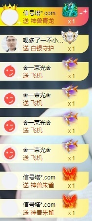 💙欣宝吖（暂休）主播照片