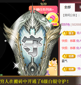♚~小巴豆~贪财好色的图片