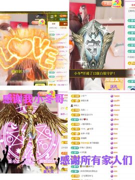 ♫顾顾唱伤感的烟嗓主播照片