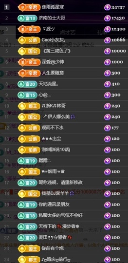 小婷🎤烟嗓☆づ的图片
