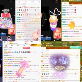 浮若若主播照片