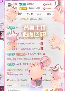 婷婷💕求升级的图片