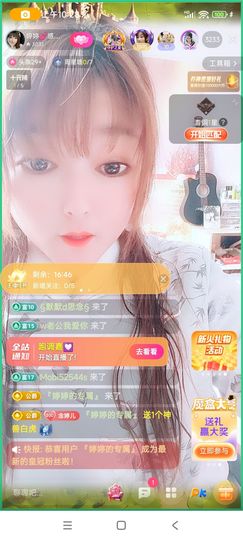 婷婷💕求升级的图片