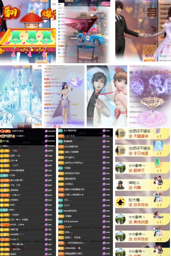 鑫儿～的图片