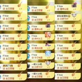 初遇欣颜主播照片