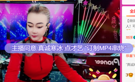 广西壮族姑姑主播照片