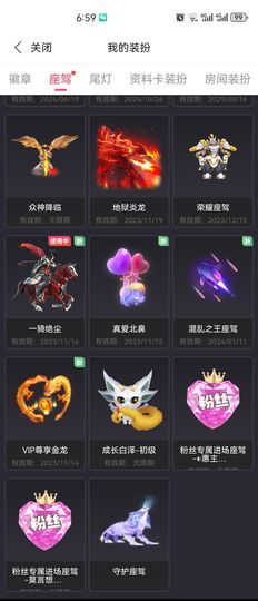 ◐心狠，2388◑主播照片
