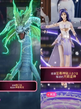 ♚艺琪♚7月见主播照片