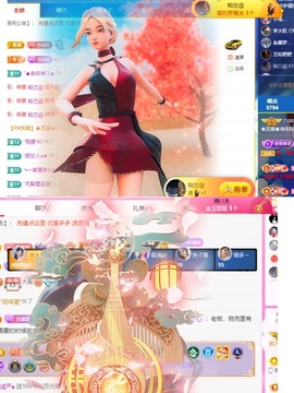 ♚艺琪♚7月见主播照片