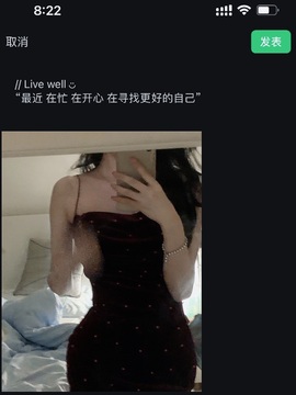 小缇娜主播照片