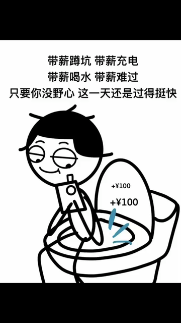 你不需要有那么多过人