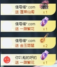 💙欣宝吖（暂休）主播照片